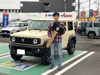 ★☆ご納車おめでとうございます☆★